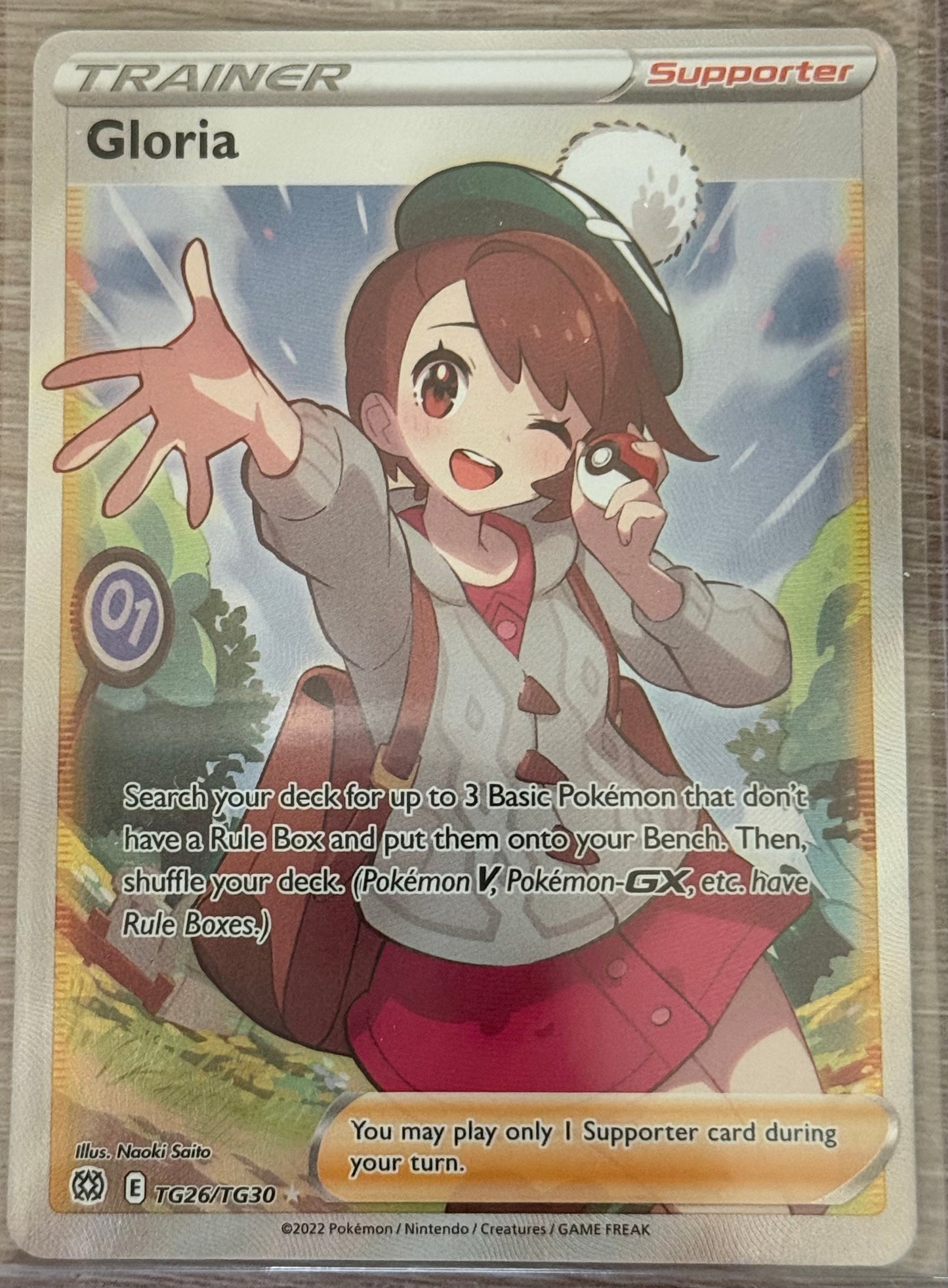 Near Mint - Trainer Gallery: Gloria TG26/TG30 - Sword & Shield: Brilliant Stars