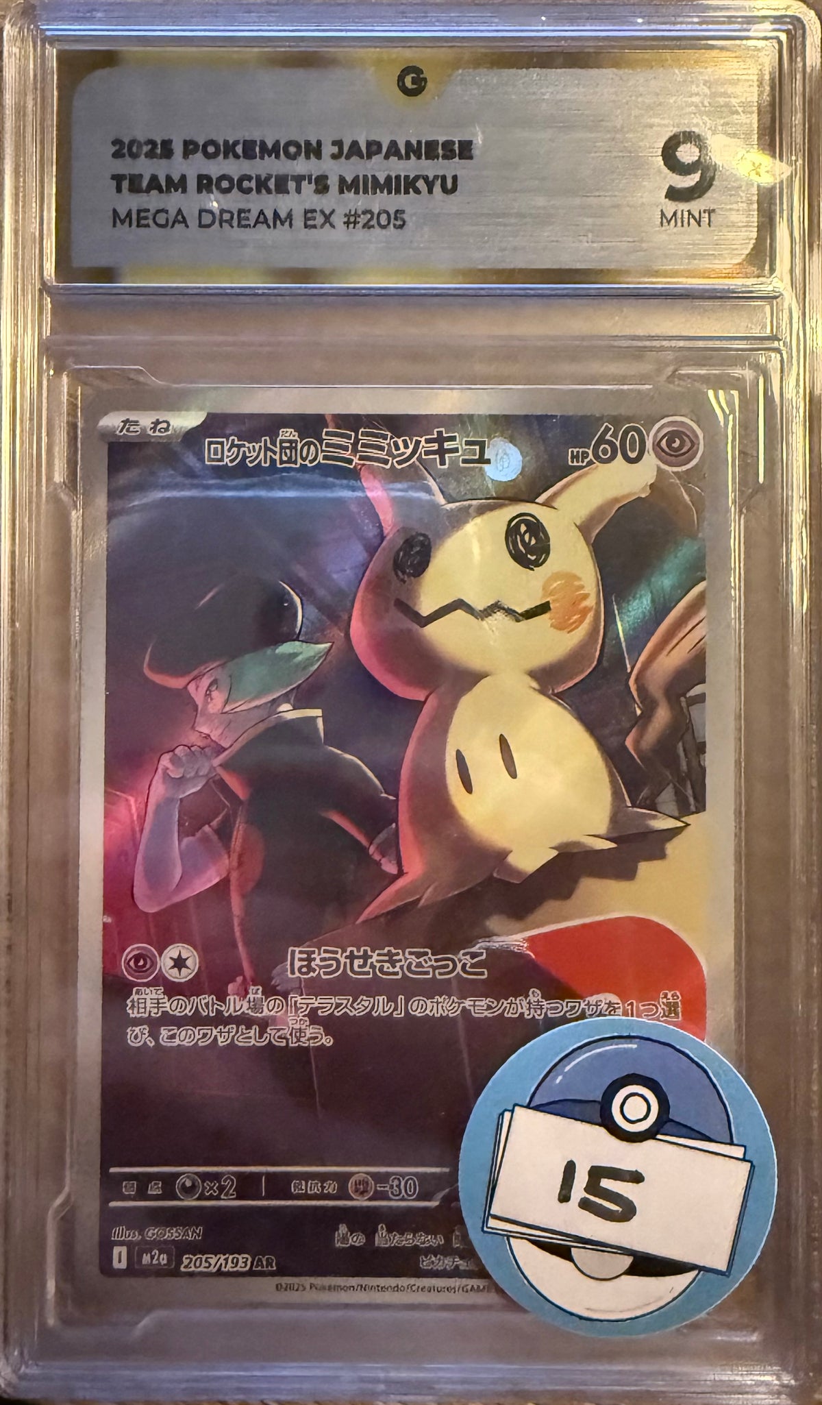Global Grading Slab - Mint 9 Team Rocket's Mimikyu (JP) 205/193 - Mega Dream EX