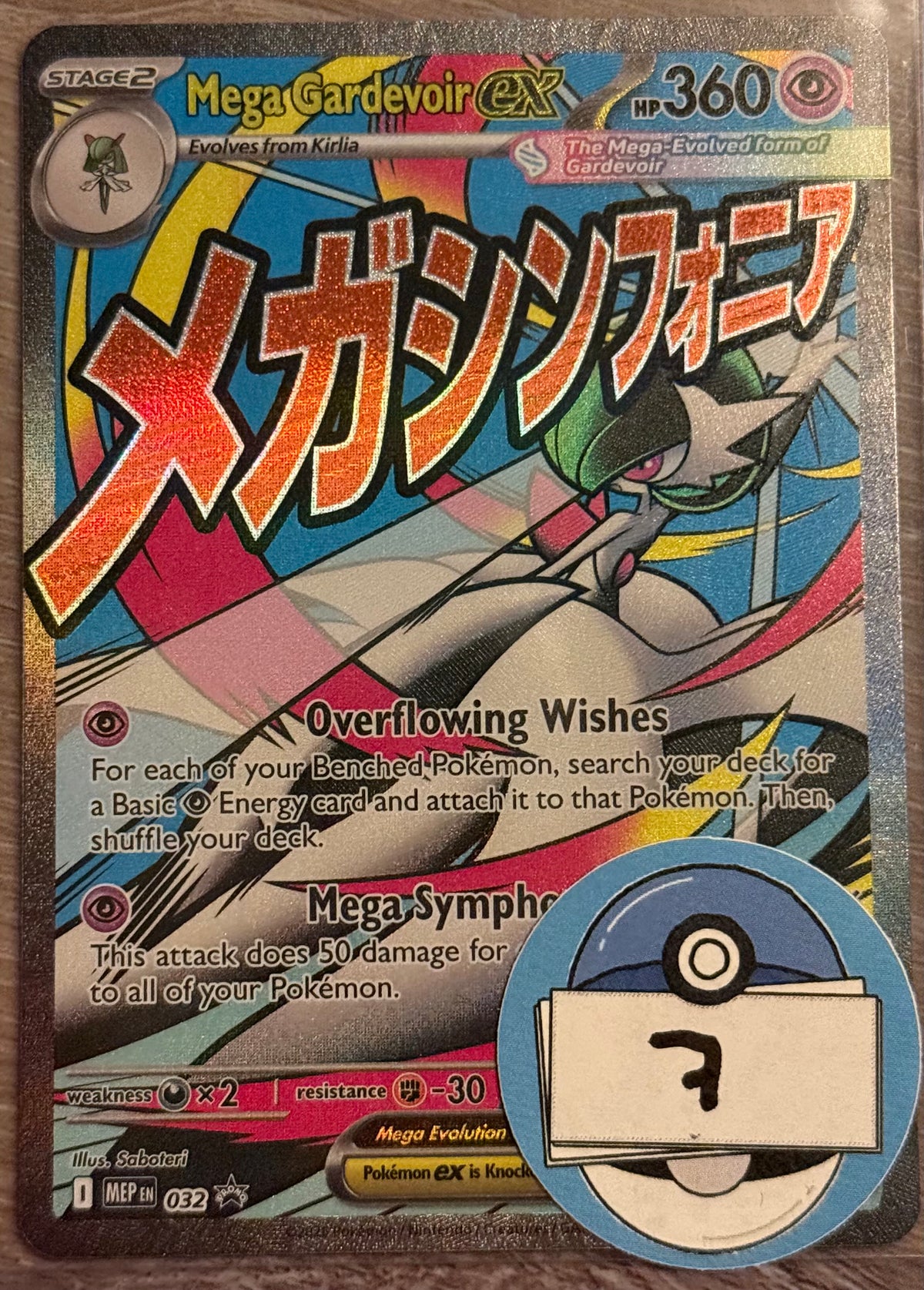 Near Mint - Mega Gardevoir EX #32 - Mega Evolution Promo's