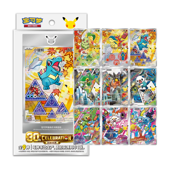 (CN) 30th Celebration First Partner Illustration Box Series 2