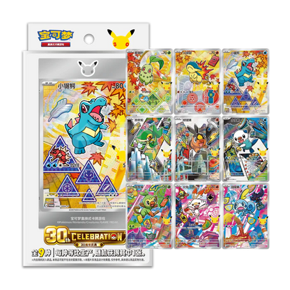 (CN) 30th Celebration First Partner Illustration Box Series 2