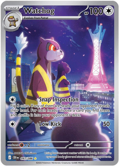 Mint - Watchog 097/086 Illustration Rare - Mega Evolution: Chaos Rising