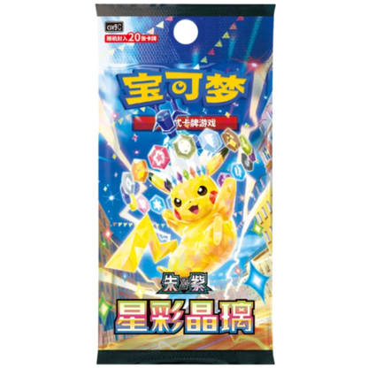 (CN) 30th Celebration First Partner Illustration Box Series 2